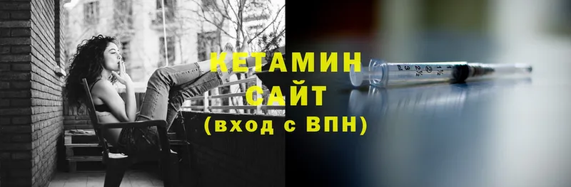 дарк нет наркотические препараты  Ступино  КЕТАМИН ketamine  закладка 